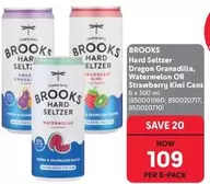 Dragon - Hard Seltzer Granadilla, Watermelon OR Strawberry Kiwi Cans (850001960; 8500020717; 8500020710)
