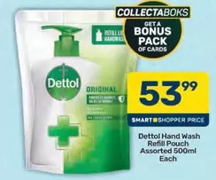 Dettol - Bodywash Refill Pouch