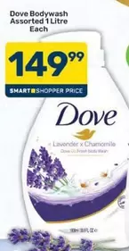 Dove - Bodywash