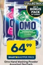 Omo - Hand Washing Powder