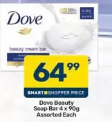 Dove - Beauty Cream Bar