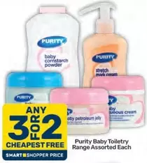 Purity - Baby Toiletry Range