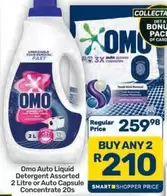 Omo - Auto Liquid Detergent or Auto Capsule Concentrate