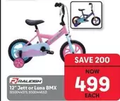 12" Jett or Luna BMX (850044573, 850044632)