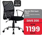Nordic Mid-back Chair (550600)