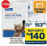 CAT - Dry Cat Food