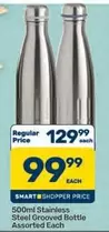500ml Stainless Steel Grooved Bottle