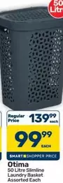 50 Litre Slimline Laundry Basket