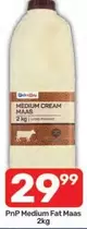 Dairymaid - Medium Cream Maas