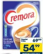COFFEE AND TEA CREAMER