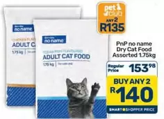 CAT - Dry Cat Food
