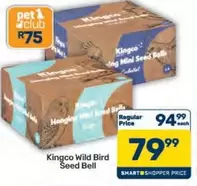 Mini - Wild Bird Seed Bell