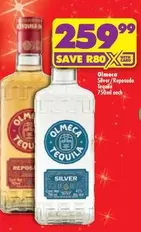 Olmeca - Silver/Reposado Tequila