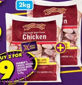 Frozen - Individually Quick Chicken Mixed Portions