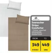 Seersucker Stripe Comforter (850048593, 8500475100)