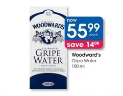 Gripe Water