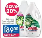 Ariel - Auto Washing Liquid