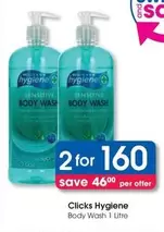 Hygiene - Body Wash