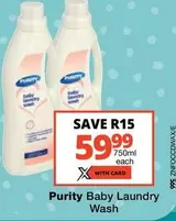 Purity - Baby Laundry Wash