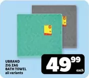 ZIG ZAG BATH TOWEL