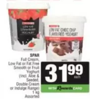 Spar - Low Fat or Fat Free Smooth or Fruit Yoghurt