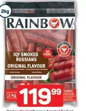 Rainbow - IQF SMOKED RUSSIANS ORIGINAL FLAVOUR