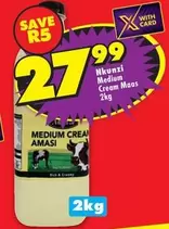 Medium Cream Amasi