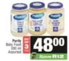 Purity - Baby Food