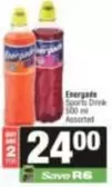 Energade - Sports Drink