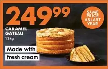 CARAMEL GATEAU
