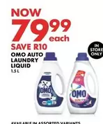Omo - AUTO LAUNDRY LIQUID