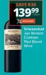 Red Blend Wine