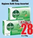 Dettol - Hygiene Bath Soap