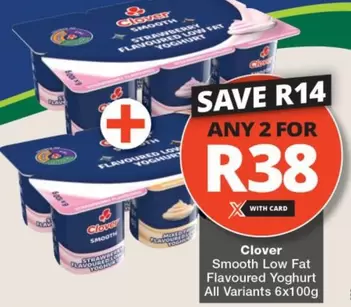 Clover - Smooth Low Fat Flavoured Yoghurt