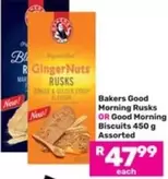 Bakers - Good Morning Rusks OR Good Morning Biscuits