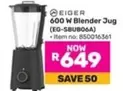 600 W Blender Jug (EG-SBUB06A)