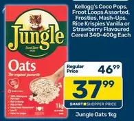 Jungle Oats - Oats Cereal