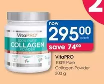 100% Pure Collagen Powder
