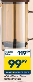 600ml Tinted Glass Coffee Plunger
