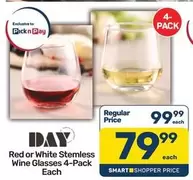Pick n Pay - Red or White Stemless Wine Glasses