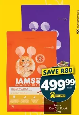 CAT - Dry Cat Food