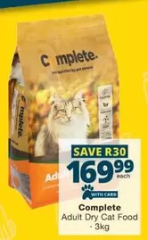 CAT - Adult Dry Cat Food
