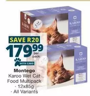 CAT - Karoo Wet Cat Food Multipack