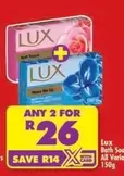 Lux - Bath Soap
