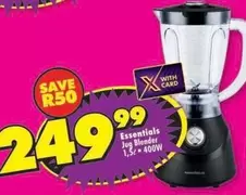 Essentials - Jug Blender