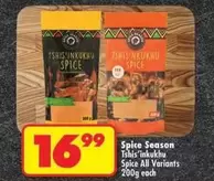 Tshis'inkukhu Spice