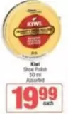 Kiwi - Shoe Polish