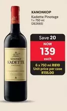 Kanonkop - Kadette Pinotage 1 x 750 ml (262665)