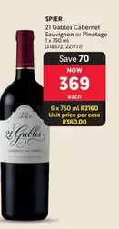 Spier - 21 Gables Cabernet Sauvignon or Pinotage 1 x 750 ml (318572; 221771)
