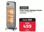 Tower - 3-Bar Halogen Heater EG-THH03-GR